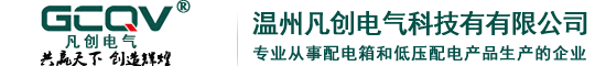 上海電氣網絡科技有限公司【官網】